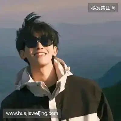 屈俪